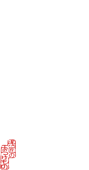 株式会社鳴門屋