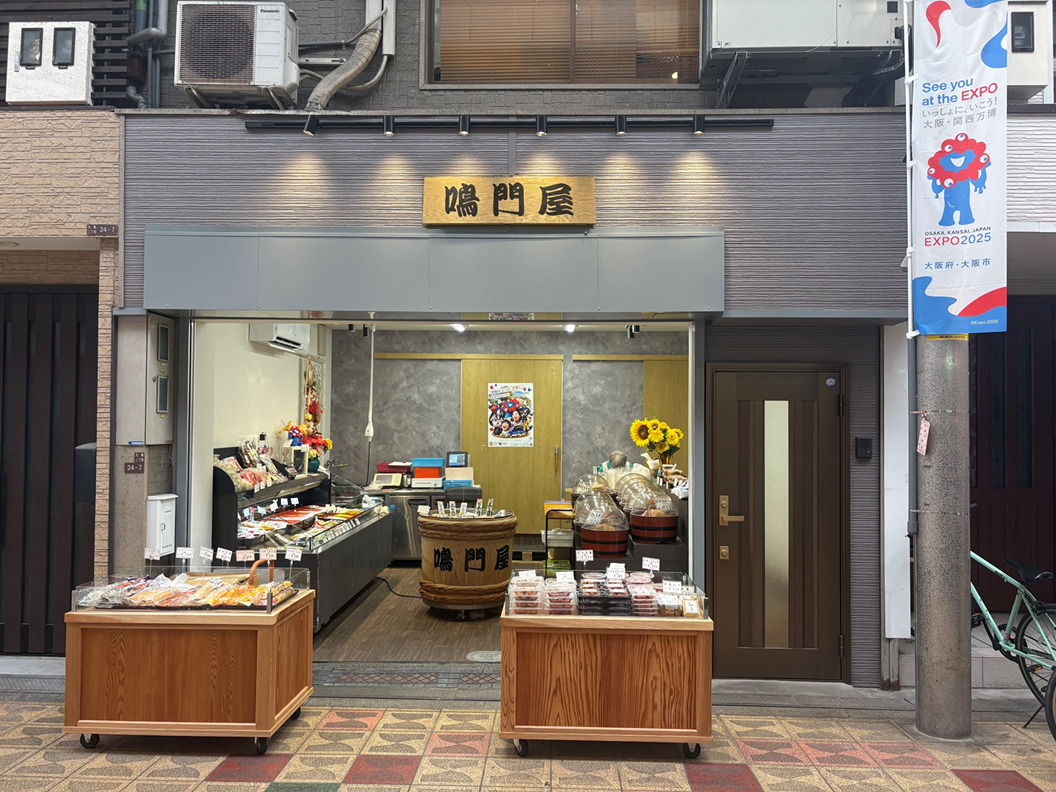 代表